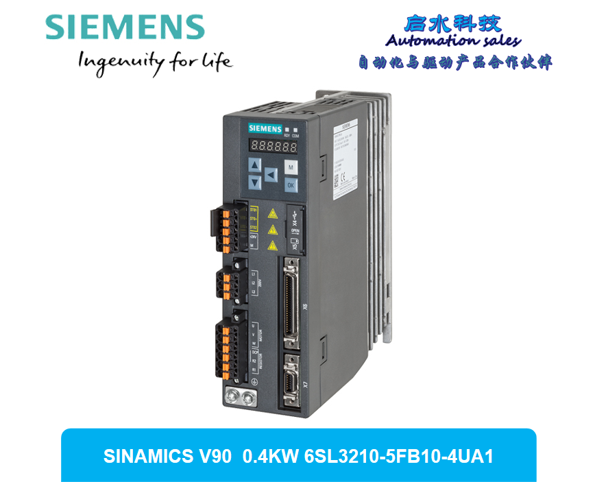 V90伺服驱动器 0.4KW   6SL3210-5FB10-4UA1