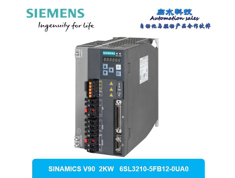 V90伺服驱动器 2KW      6SL3210-5FB12-0UA0