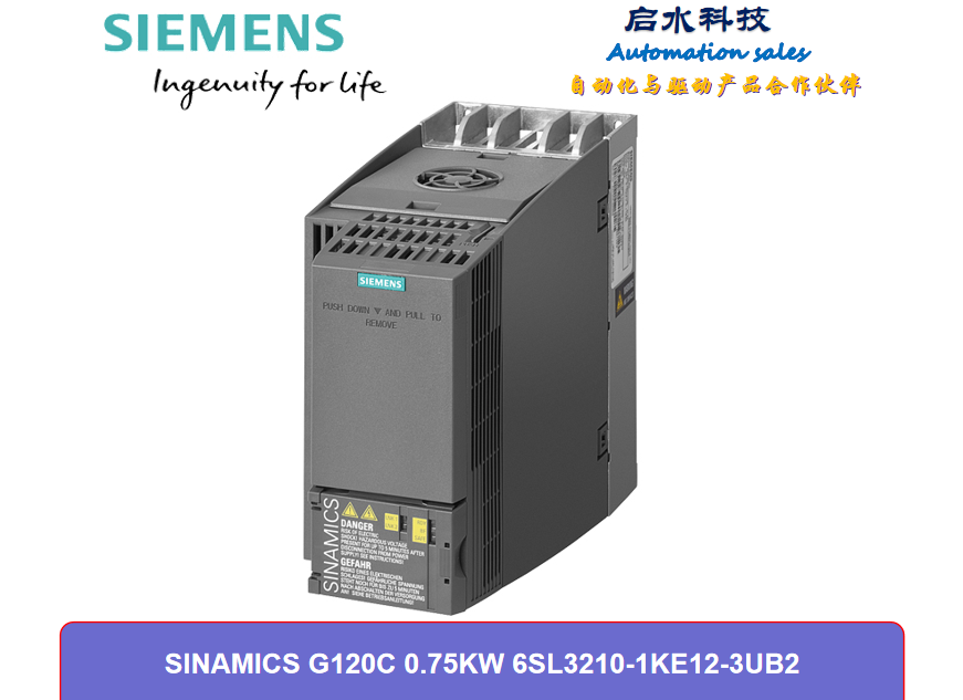 G120C USS变频器0.75KW 6SL3210-1KE12-3UB2